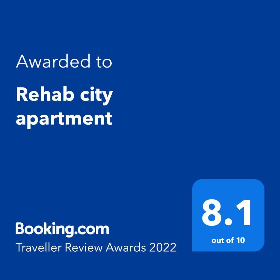 Cheerful Spacious Apartment In Rehab City , Fully Equipped, Guest First Choice & Best Offer In The City مدينة الرحاب Kairo Eksteriør bilde